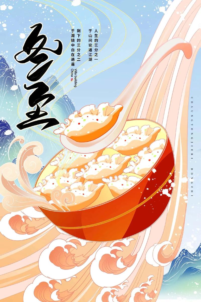 海报设计